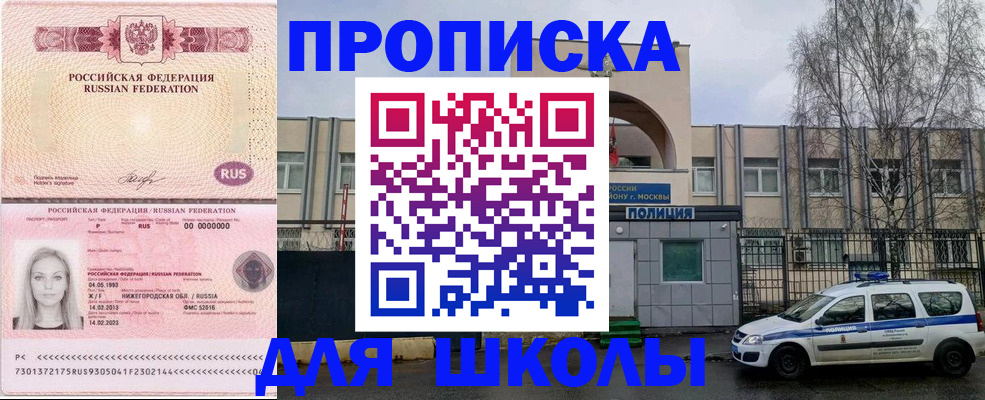 миграционный учет в Красном Сулине